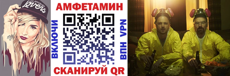 где продают наркотики  Елизаветинская  АМФЕТАМИН Розовый 
