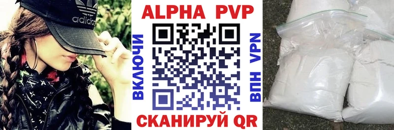 APVP VHQ Елизаветинская