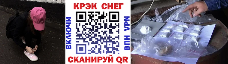 КОКАИН Эквадор Елизаветинская