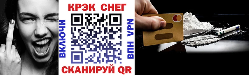 Cocaine Перу  где продают   Елизаветинская 