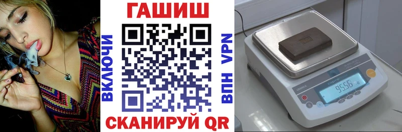 ГАШИШ Изолятор  Елизаветинская 