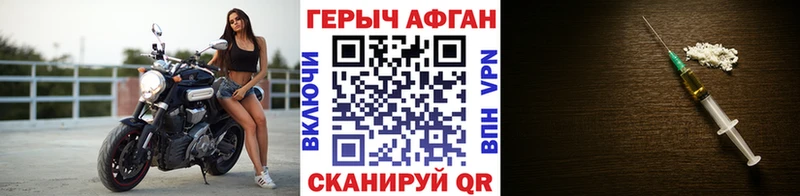 мориарти телеграм  Елизаветинская  Героин Heroin 