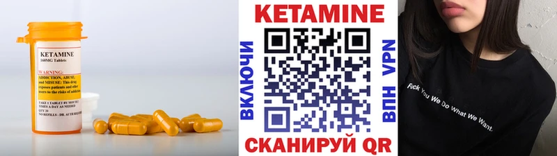КЕТАМИН VHQ  наркотики  Елизаветинская 