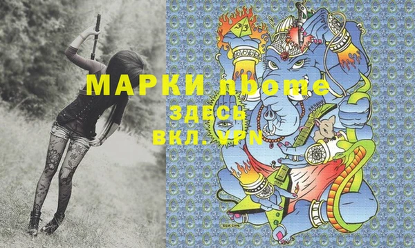 mdma Пересвет