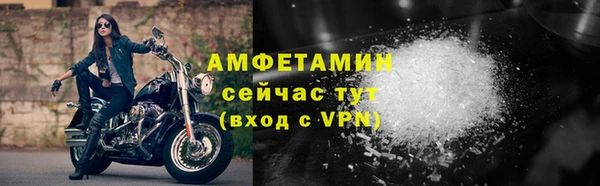 МДМА Бородино