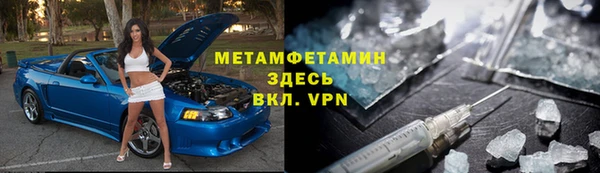 твердый Бугульма