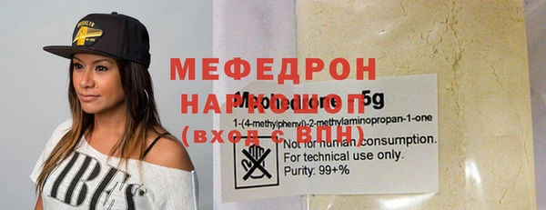 амф Бронницы