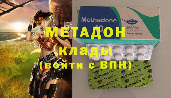 МДМА Бородино