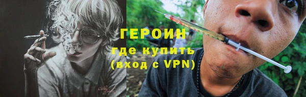 амф Бронницы