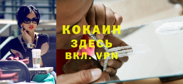 твердый Бугульма
