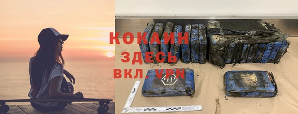 МДМА Бородино