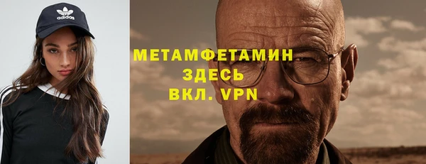 амф Бронницы