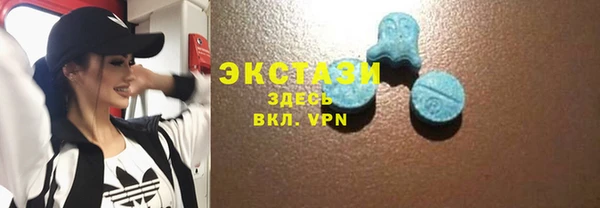 МДМА Бородино
