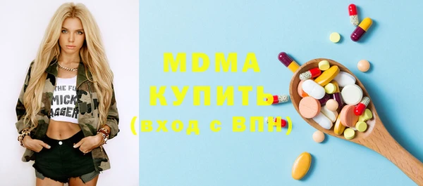 твердый Бугульма