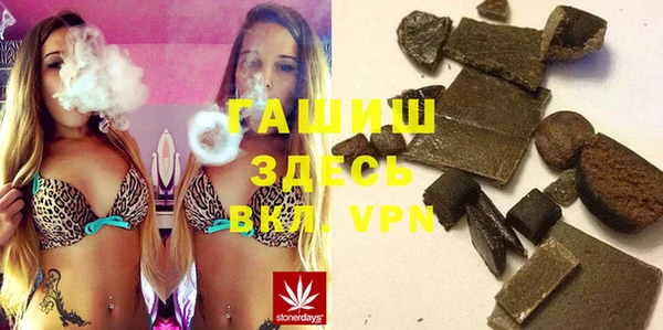 МДМА Бородино
