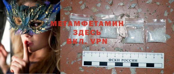 твердый Бугульма