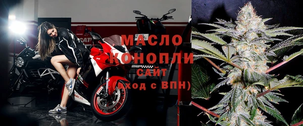 МДМА Бородино