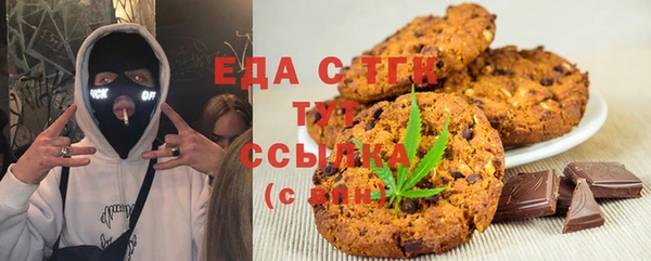 твердый Бугульма