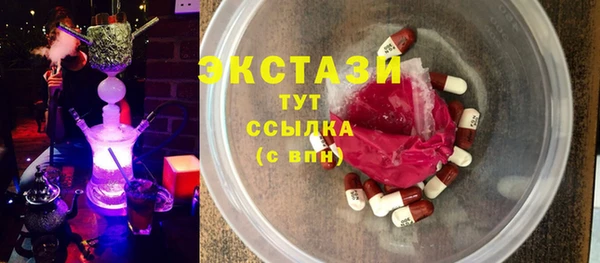 амф Бронницы