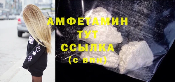 МДМА Бородино