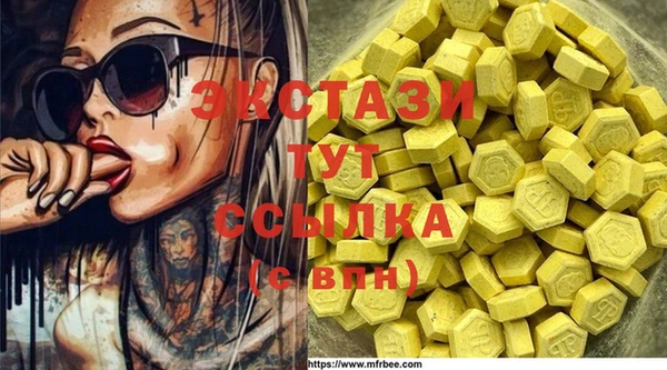 mdma Пересвет