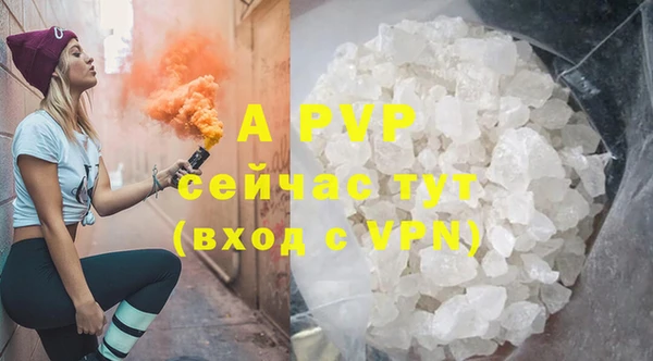 МДМА Бородино
