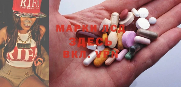 МДМА Бородино