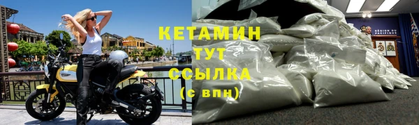 амф Бронницы