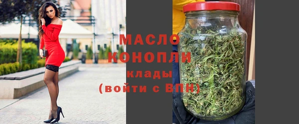 а пвп мука Переславль-Залесский