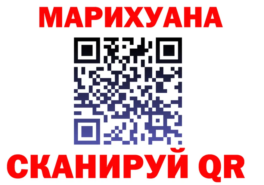 Канабис сатива ТОР это mega Елизаветинская