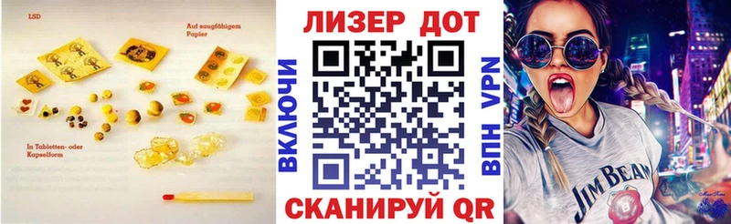 Лсд 25 экстази ecstasy Елизаветинская