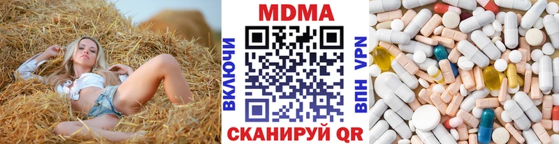 наркота  МЕГА ТОР  МДМА молли  Елизаветинская 