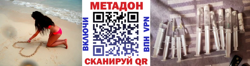 гидра маркетплейс  Елизаветинская  МЕТАДОН белоснежный 