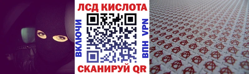 Марки 25I-NBOMe 1,5мг  Елизаветинская 