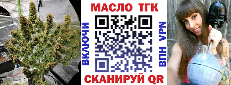 Дистиллят ТГК гашишное масло Елизаветинская