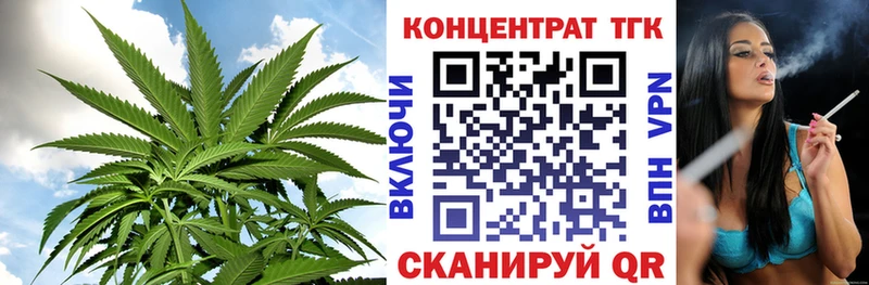 Дистиллят ТГК Wax  Елизаветинская 
